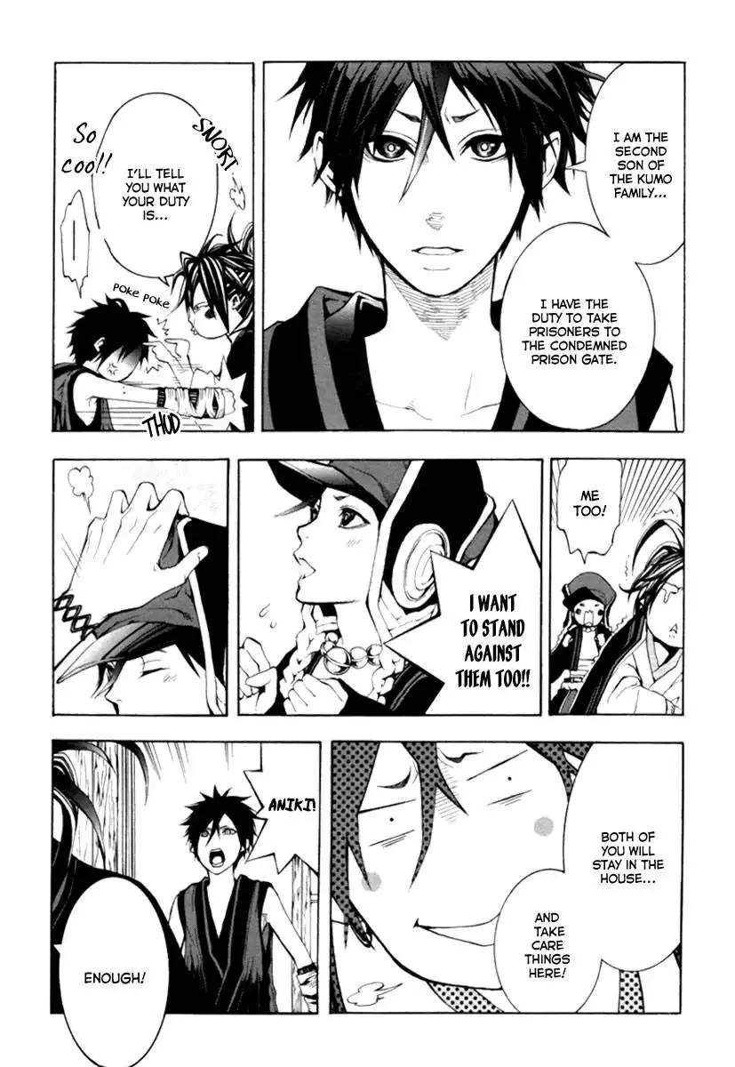 Donten ni Warau Chapter 1 29